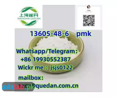 13605-48-6    pmk   Whatsapp/Telegram：+86 19930552387