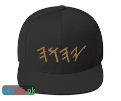 Generic YHWH Yahuwah Paleo Hebrew Israelite Embroidered Snapback Hat Black