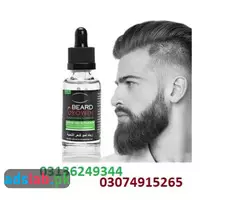 Beard Moustache Growth Oil istamal karny ka trika-03136249344