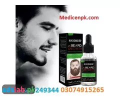 Beard Moustache Growth Oil In Ahmad pur east-03136249344