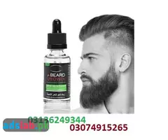 Beard Moustache Growth Oil In islamabad-03136249344