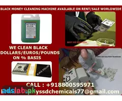 SSD CHEMICAL SOLUTION FOR SALE+918800595971 - 1