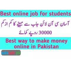 Home base online job daily payment pakistan