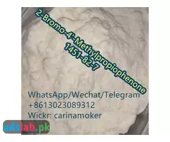 100% safe delivery 2-bromo-4-methylpropiophenone 1451-82-7 - 3