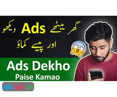 Online Ads Watching Work - 1
