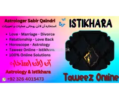 wazifa for love marriage