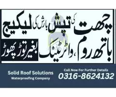 Roof Leakage Services Leakage Or Seepage Solutions Without any Dismantling By Solid Roof Solutions - 10