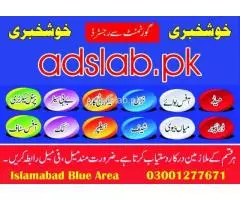 Maid jobs available in Islamabad