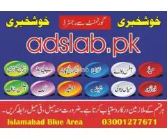 Nurse jobs available in Islamabad