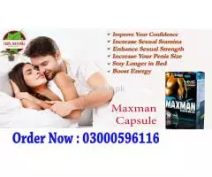 Maxman Capsule Price In Rawalpindi	03000596116 | EtsyPakistanShop