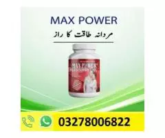 Max Power Capsule In Pakistan