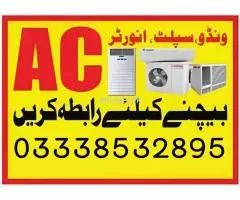 Sell Your Old AC at a Great Price to Upgrade to a New One - 1