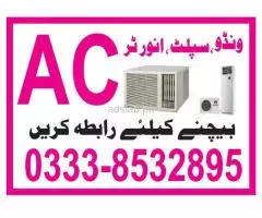 Sell Your AC for Cash