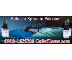 Behoshi Spray Daraz #03000552883 - 1