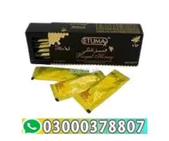 Etumax Royal Honey In Pakistan Buy Now-03000378807