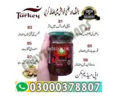 Turkish Majoon Epimedium Macun Price In Pakistan-03000378807 - 1