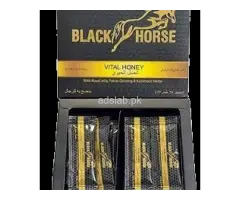 Black Hourse Vital Honey In Pakistan Buy Now-03000378807 - 1