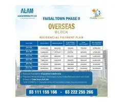 Faisal Town Overseas Enclave 5 Marla plot for sale - 1