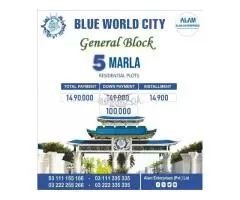 Blue World City 5, 8, 10 Marla plots for sale - 2