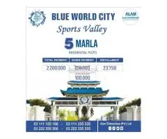 Blue World City 5, 8, 10 Marla plots for sale - 4