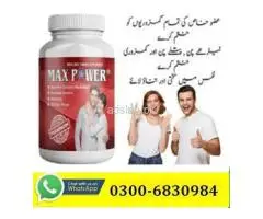 Buy Max Power Capsule Cash Original Use 03006830984 Pakistan