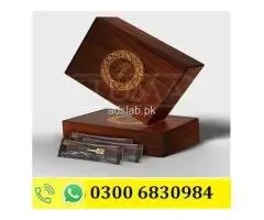 Royal Honey Power 52 Benefits (Use) Side Effects | 03006830984 | in Faisalabad