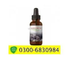 African Herbal Oil Benefits (Use) Side Effects | 03006830984 | in Gujranwala