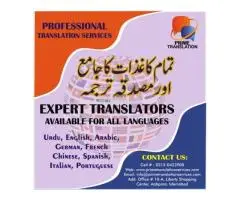 Prime Translation Services