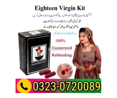 Eighteen Virgin Kit In Pakistan - 03230720089