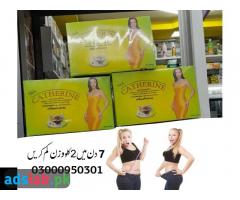 Weight Loss With Catherine Slimming Tea In Karachi  | 03000950301