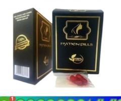 Artificial Hymen Pills in Karachi=03002031440=