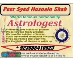 love marriage problem solution PEER SYED HUSNAIN SHAH,00923086410523