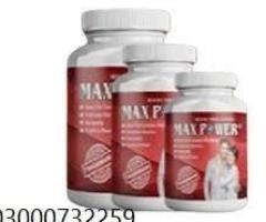 BustMaxx Capsule Price in Gujranwala 03000732259