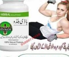 Body Buildo Capsule in Karachi #03000732259
