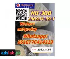 HU-308  256934-39-1 - 1
