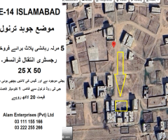 5 marla plot for sale Tarnol Islamabad