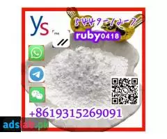 5449-12-7 high purity with best price - 2