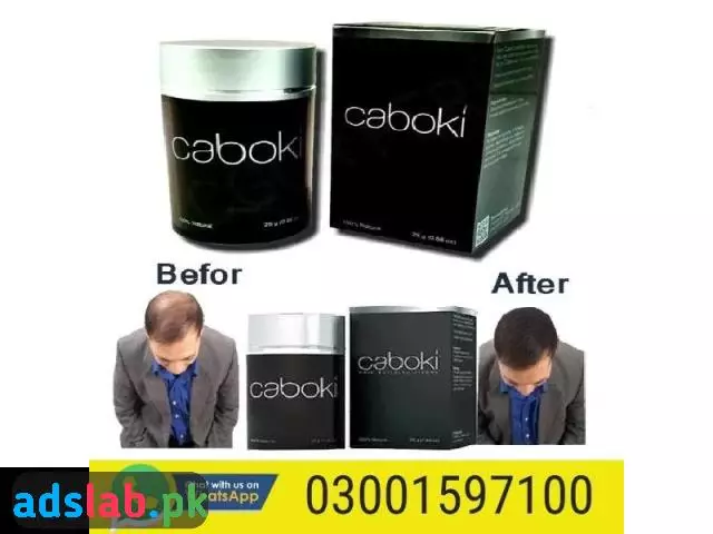 Caboki Hair Fibers In Larkana- 03001597100 - Pakistan buy and sell website