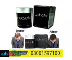 Caboki Hair Fibers In Attock- 03001597100