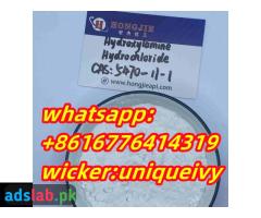 5470-11-1 Hydroxylamine Hydrochloride5470-11-1 Hydroxylamine Hydrochloride