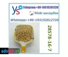 28578-16-7	       PMK ethyl glycidate - 6