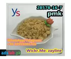28578-16-7	       PMK ethyl glycidate - 9
