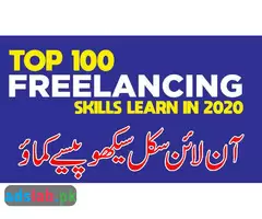 Enablers all courses in urdu for free - 1