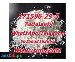 Tadalafil CAS171596-29-5 white powder