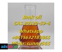 High purity bmk oil /powder cas20320-59-6 - 2